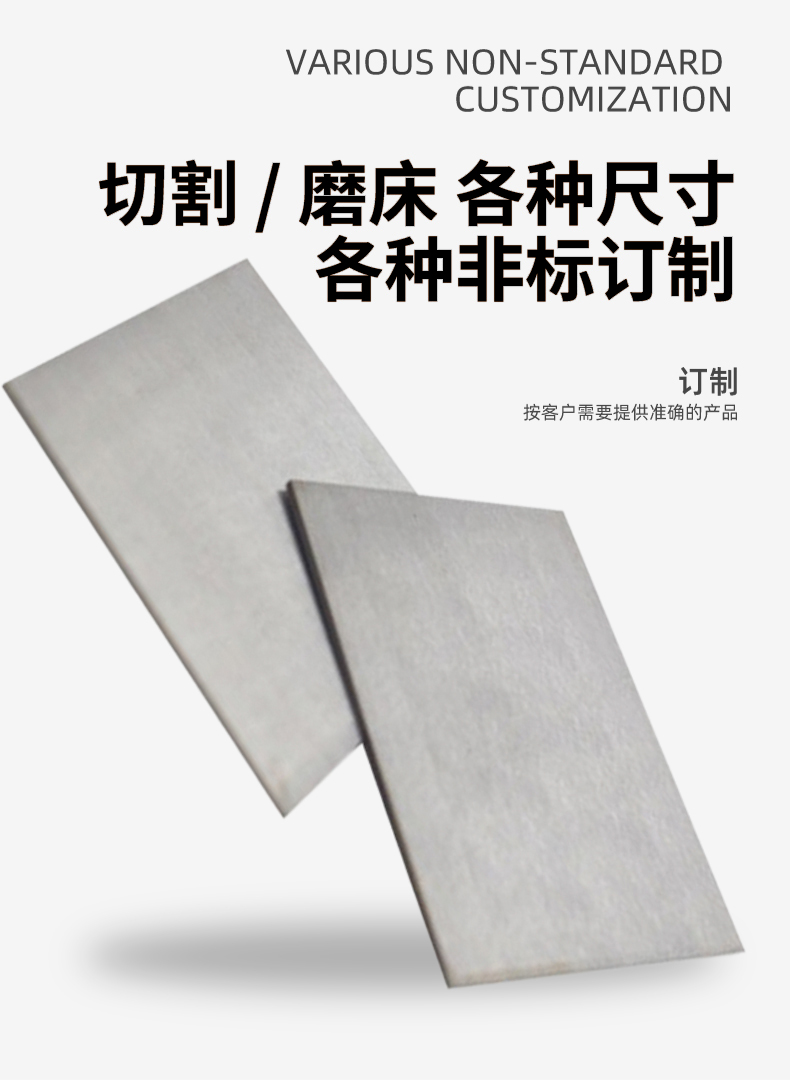 高纯钨片W 99.999%钨板 电极纯钨板 点焊用纯钨板示例图7