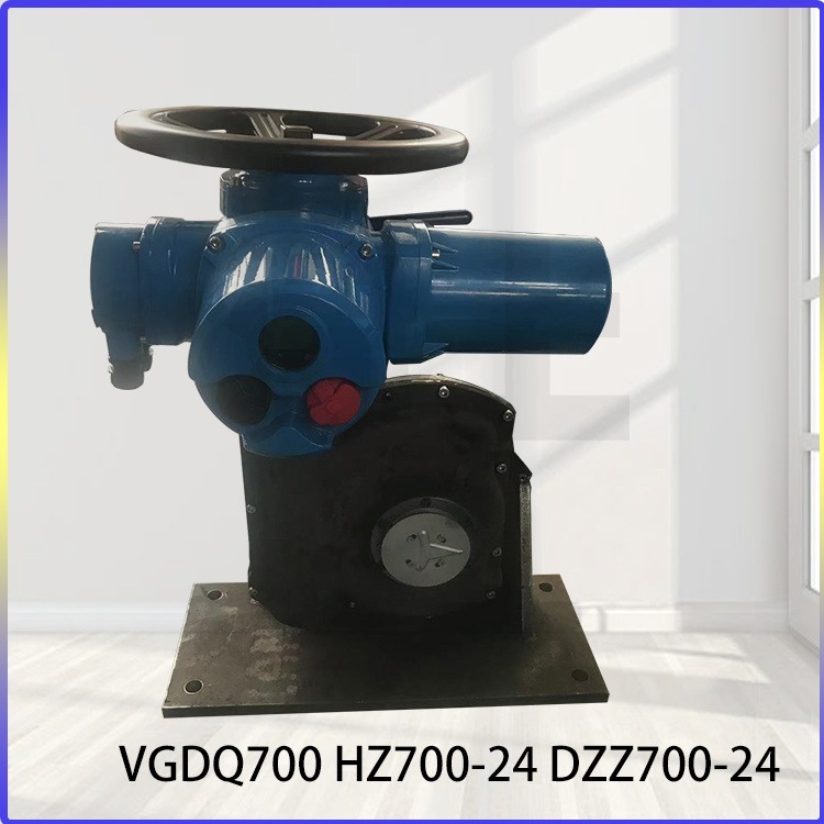 VGDQ700 HZ700-24 DZZ700-24 津上伯纳德 工矿智能调节型模拟量控制电动执行器 制作精良