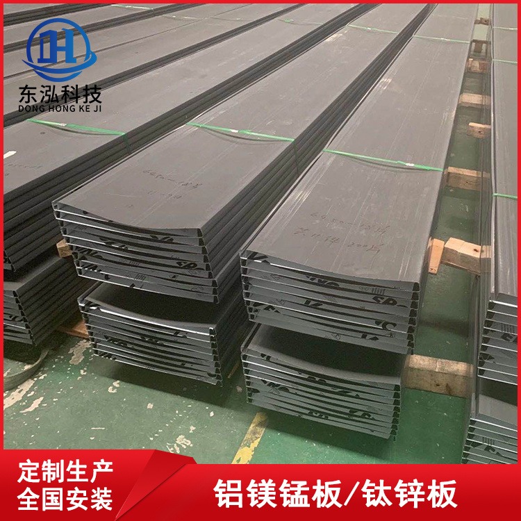 钛锌板金属屋面YX32-410型直立锁边瓦 自然灰色钛锌板