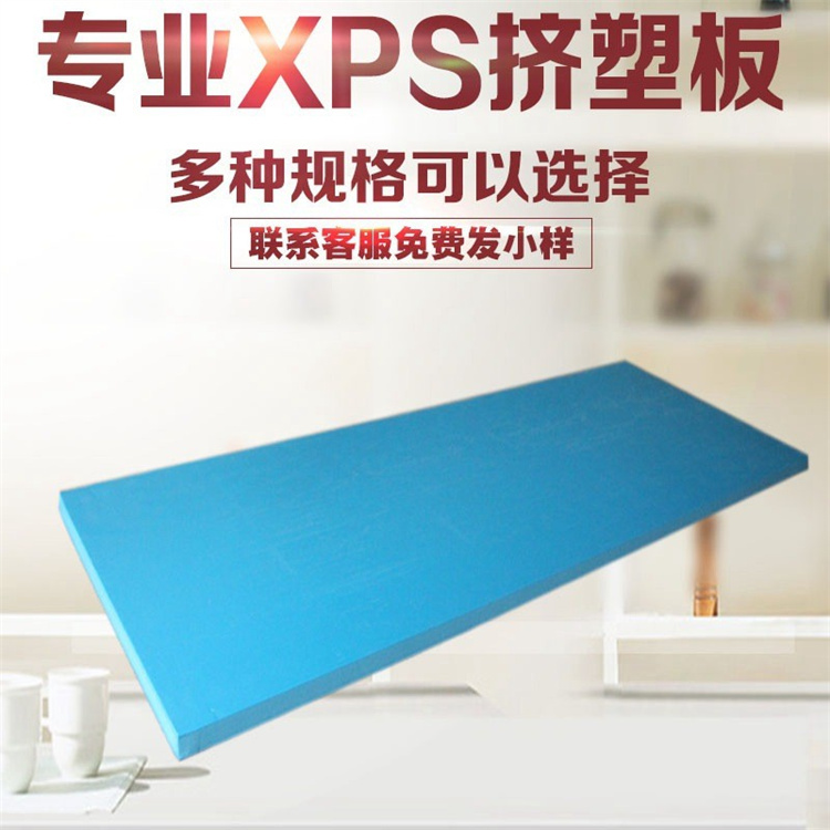 镕坤科技 xps聚苯乙烯隔热保温板石墨聚苯板抗压力强、不易破损