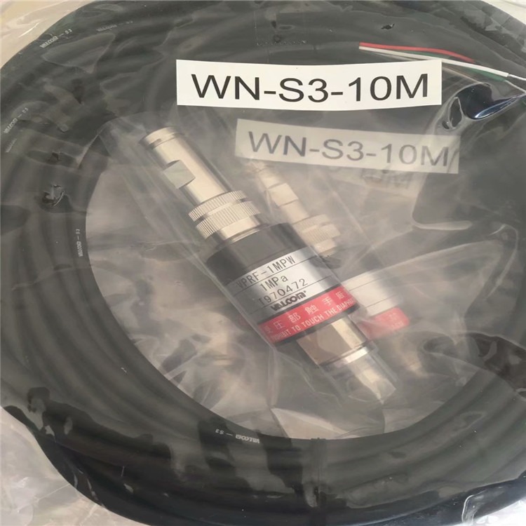 VALCOM称重传感器 沃康压力传感器VPRF-1MPW(3m)