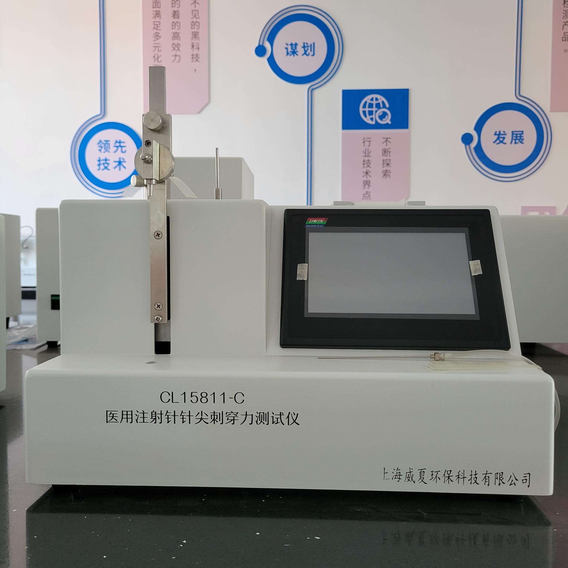 杭州威夏 CL15811-C医用针尖刺穿力测试仪  注射针测试仪