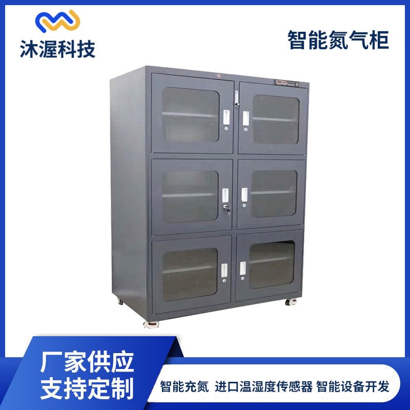 沐渥联网物料管理柜 车间共享工具柜零件柜 智能物料柜定制