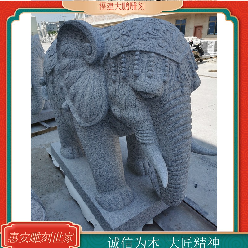 寺庙青石动物雕塑 汉白玉石雕大象 花岗岩小石象制作