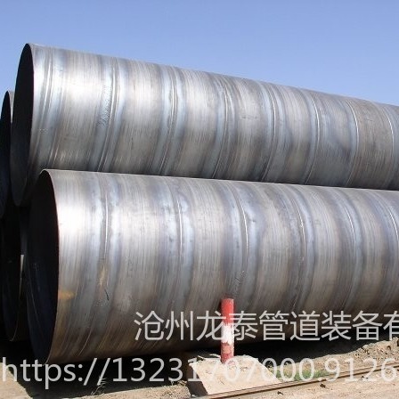 1620*12大口径螺旋焊钢管  大口径薄壁螺旋钢管 螺旋焊管图片