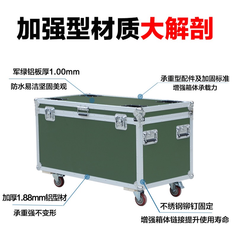 长安三峰 金属航空箱铝合金箱加强型设备运输包装箱设备航空箱订制 20年铝箱工厂店