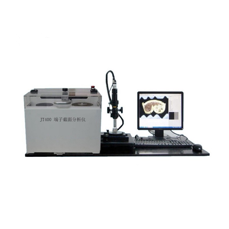 JT400端子截面分析仪 全自动剖面测量检测仪 端子剖面分析仪