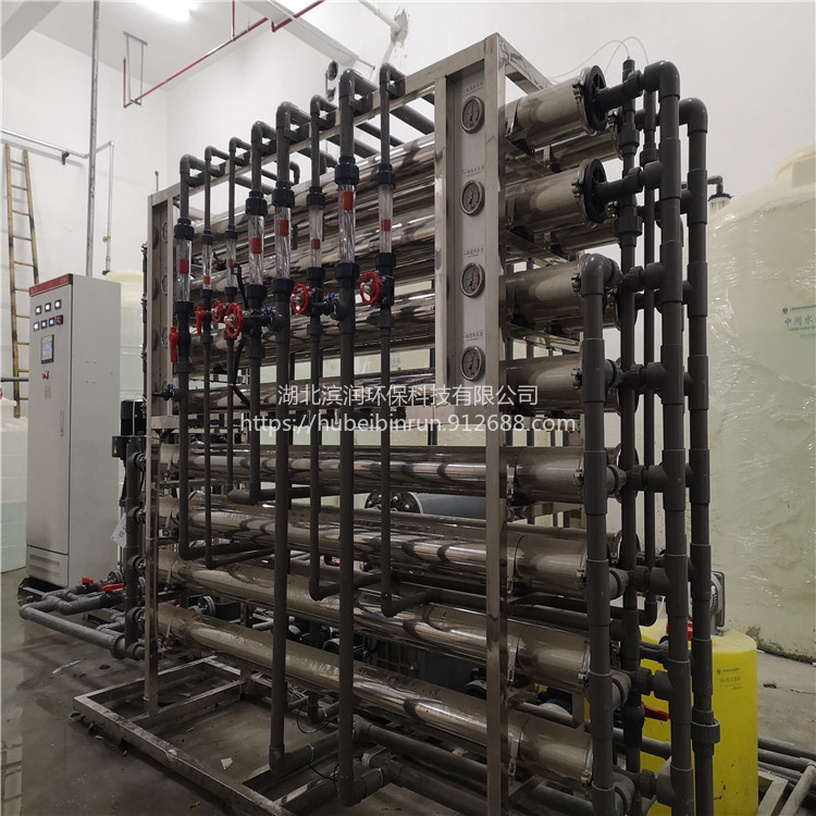每小时1吨电子级超纯水设备 全自动工业edi超纯水机设备厂家武汉电子级超纯水设备
