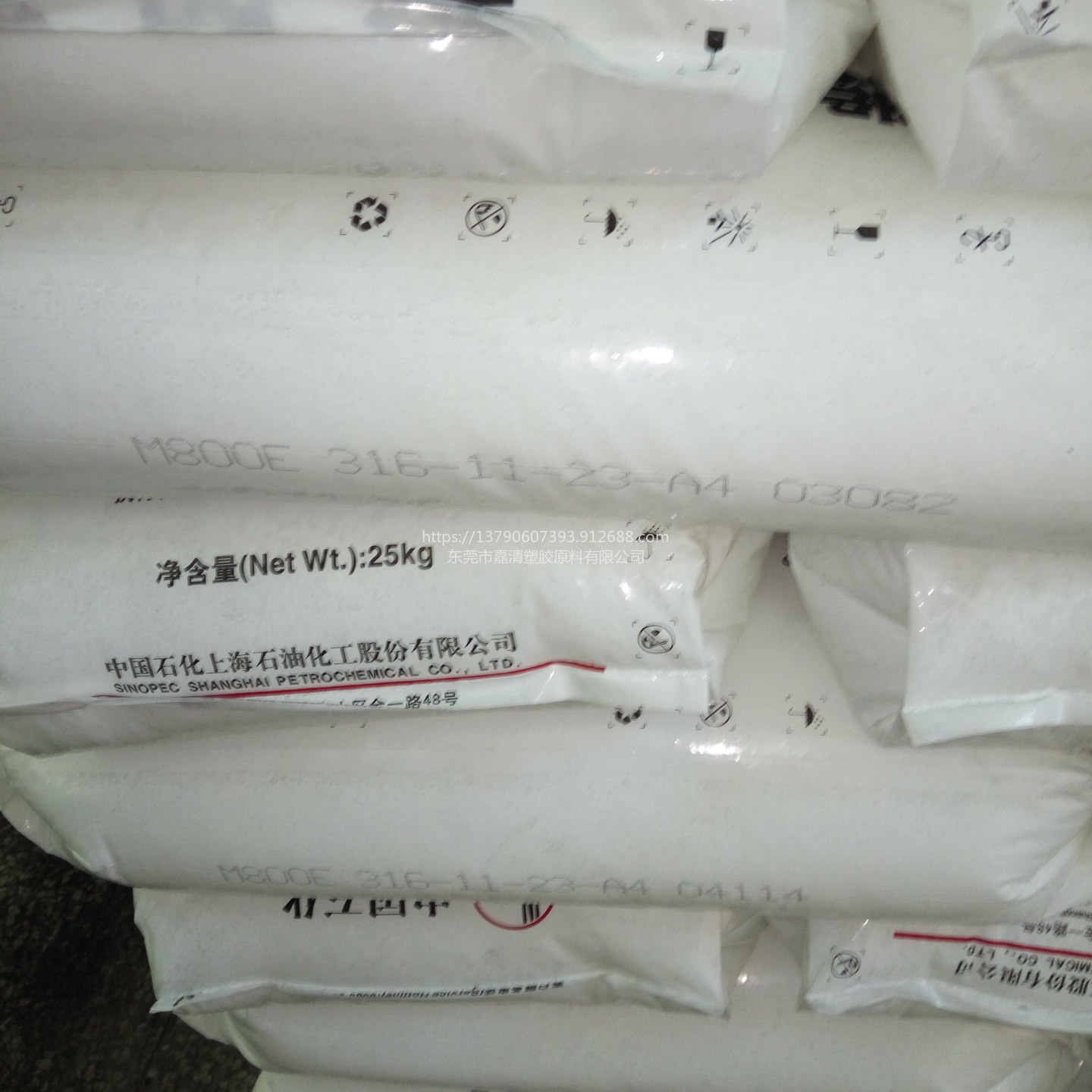 聚丙烯PP 中石化上海 M800E 8个融脂注塑级可用于薄壁产品韧性好