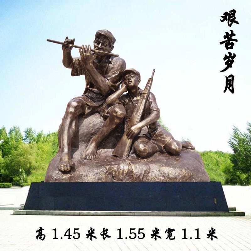 红军雕像 博物馆抗战户外雕塑定制 革命艺术铜雕像 八路军军旅雕塑