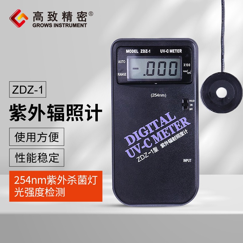 紫外射照度计 医用杀菌灯强度检测仪 254nm辐照计 ZDZ-1图片