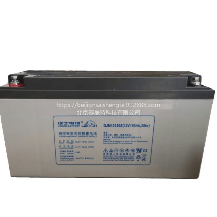 理士蓄电池DJM12120S 12V120Ah铅酸免维护 直流 UPS 通信备用电源