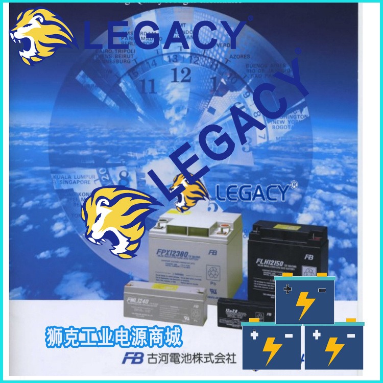 日本FB古河蓄电池12m17W 12V17AH 医疗设备EPS/UPS电源/航海用电瓶