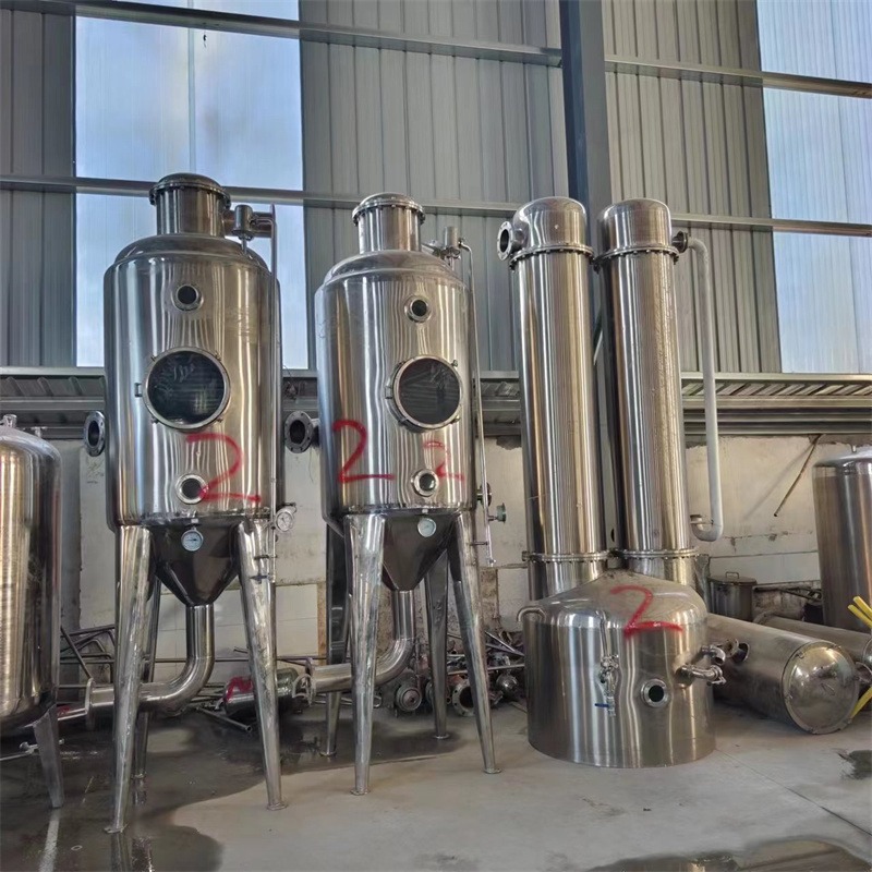 建功二手双效浓缩蒸发器 蒸发结晶传热设备 工业污水处理低温蒸发器 回收