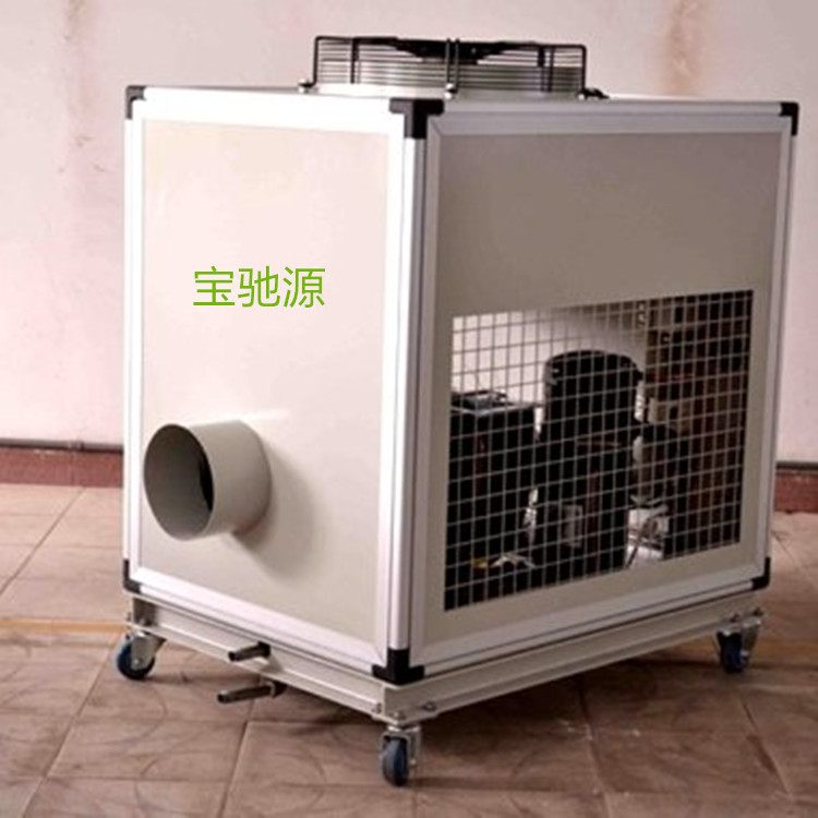宝驰源防氧化气体保护焊接工业小型循环冷却机低能耗