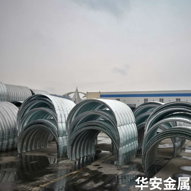 重庆金属钢制波纹管 整装2米钢波纹管生产厂家  华安金属