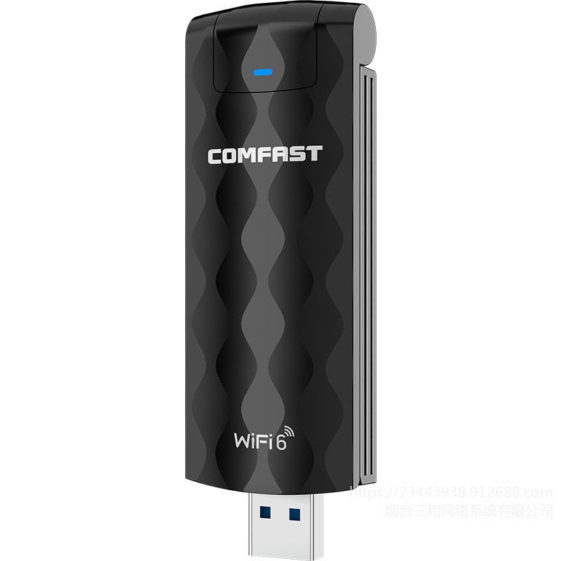 COMFAST WiFi6代无线网卡cf-957ax千兆5G双频1800M台式机接收器笔记本电脑外置独立USB接口