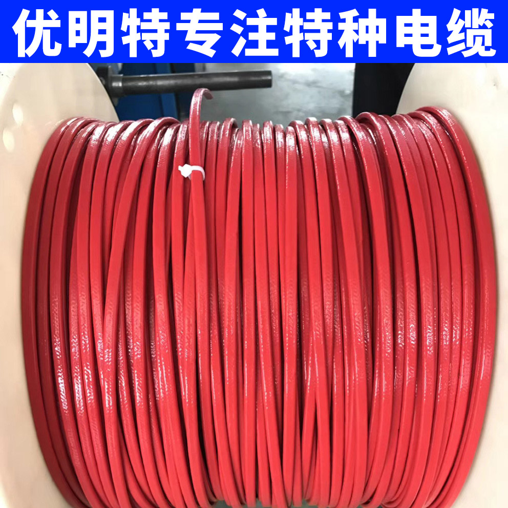 高温电缆 防腐蚀专用高温电缆 优明特厂家直供 高温电缆价格