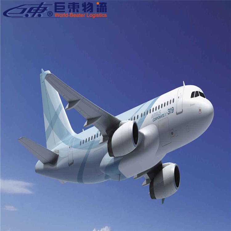 智利空运包税到门专线  北京伊朗空运专线  巨东物流13年空运服务专业可靠图片