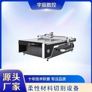 布匹裁剪设备源头厂家 宇辰提供自动送料裁布机厂家价格 布料裁剪切割机图片