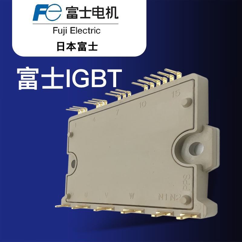提供日本富士IGBT功率模块6MBP100VFN060-50 7MBP50VFN060-50全系列质量保障