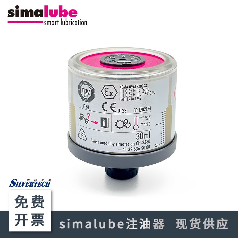 森马simalube单点注油器 SL15-30 自动注油器 小保姆注油器 全自动智能注油器图片