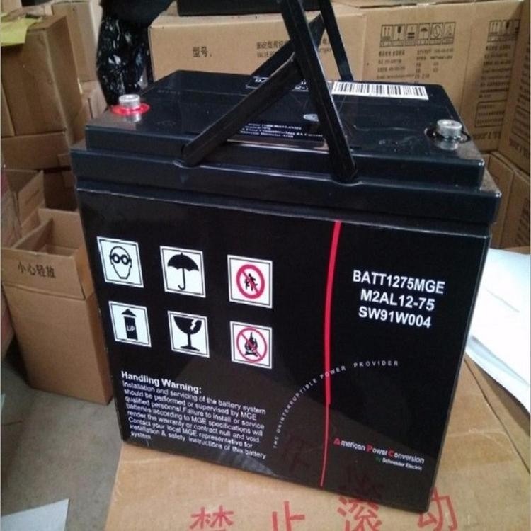 山东总代理APC蓄电池BATT1275铅酸免维护12V75AH直流屏UPS/EPS电源专用电源 厂家直销 三年质保
