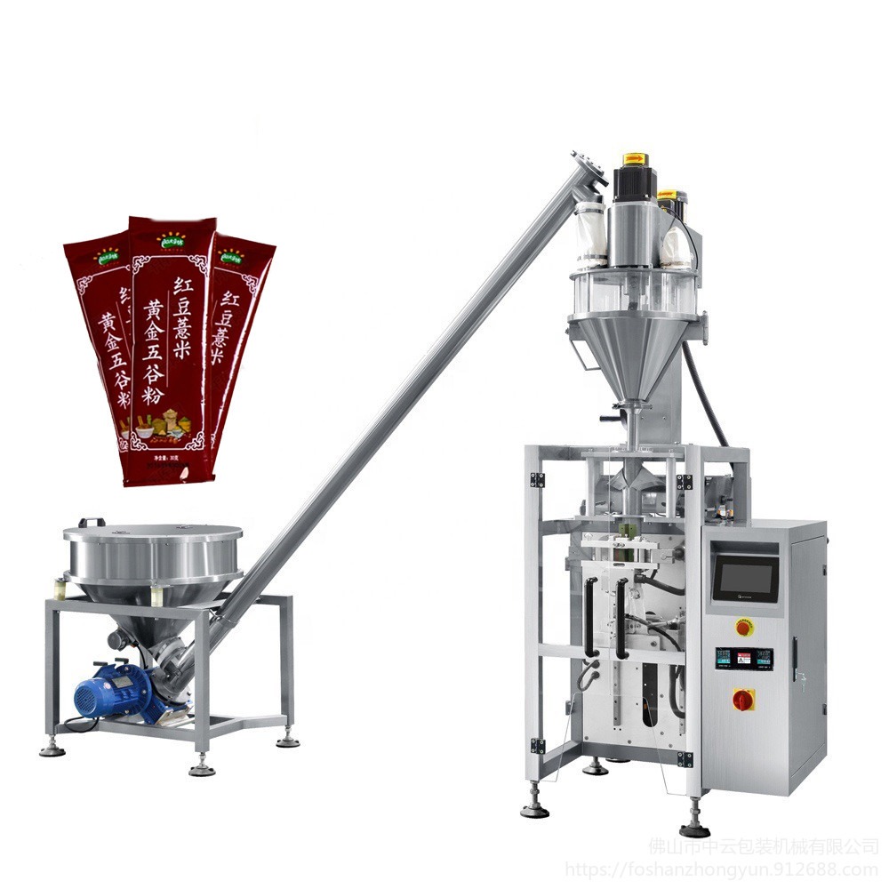 工厂自动粉末灌装机 山药薏米豆浆粉包装机 粉末定量包装机