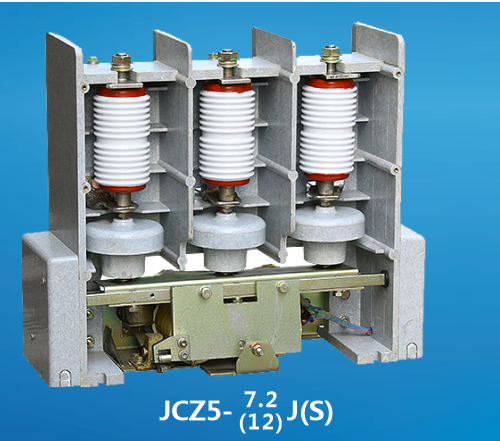JCZ5-400交流高压真空接触器