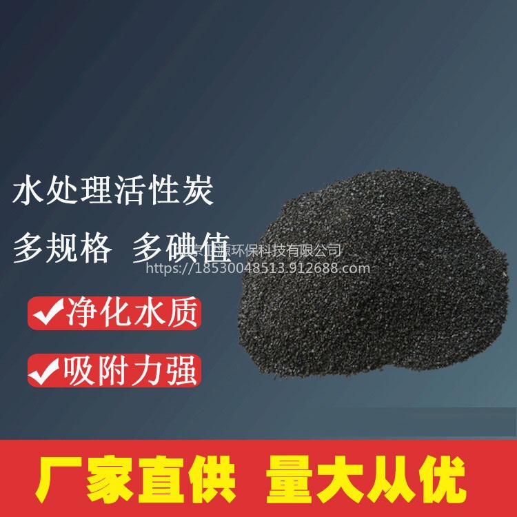 供应厂家生产销售活性炭批发 卫源高碘值食品级果壳活性炭