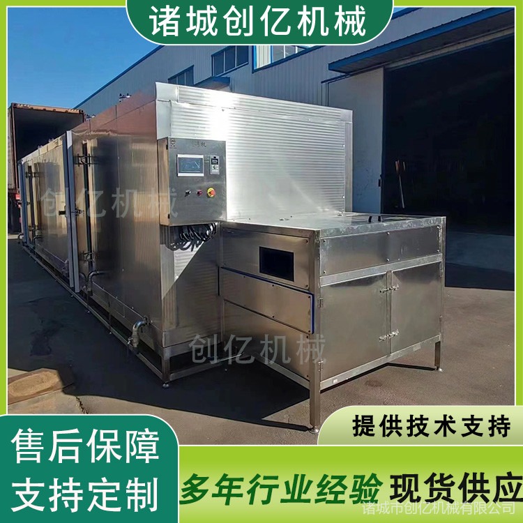 饺子汤圆隧道式速冻机 海鲜鲍鱼速冻设备 食品冷冻保鲜机器
