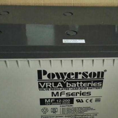 POWERSON上海复华蓄电池MF12-200 12V200AH保护神 直流屏UPS图片