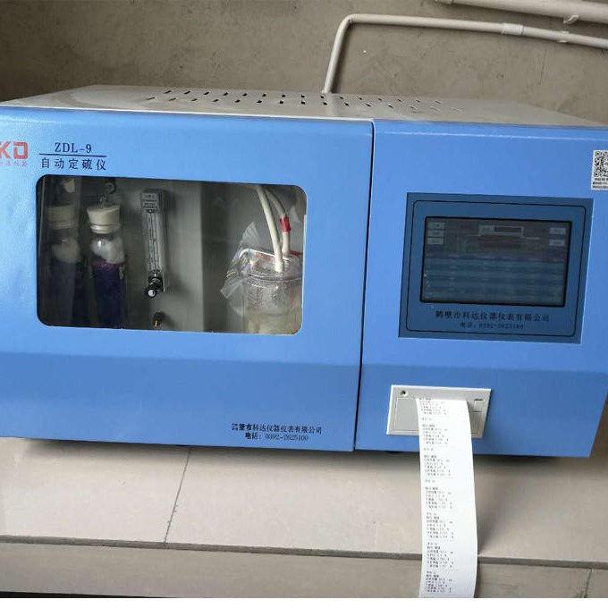 厂家批发 鹤壁 科达煤炭测硫设备ZDL-9自动定硫仪全自动生物质测硫仪