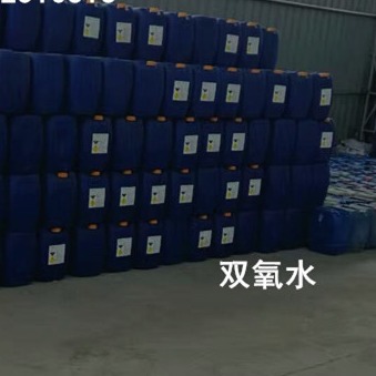 广东广州厂家直销原装中诚双氧水27.5%双氧水50%，过氧化氢，乙氧烷，工业级电镀化工原料