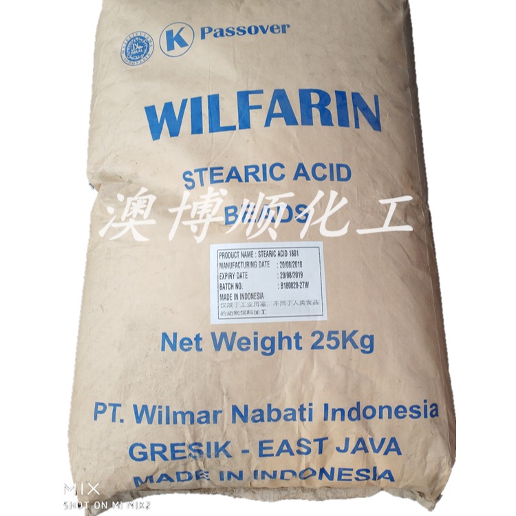 华南代理 威尔玛硬脂酸1801/1840 一级品脱模 增塑 橡胶专用硬脂酸价格优势