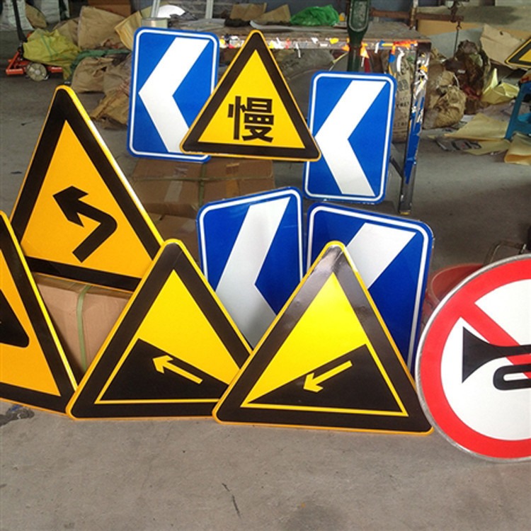 不锈钢警告牌 路宽交通 不锈钢边框煤矿标牌 标志牌