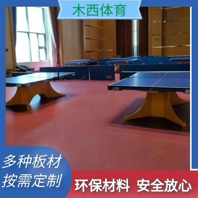 乒乓球馆运动木地板  单层龙骨结构运动木地板 悬浮式运动木地板  木西实体厂家全国施工图片