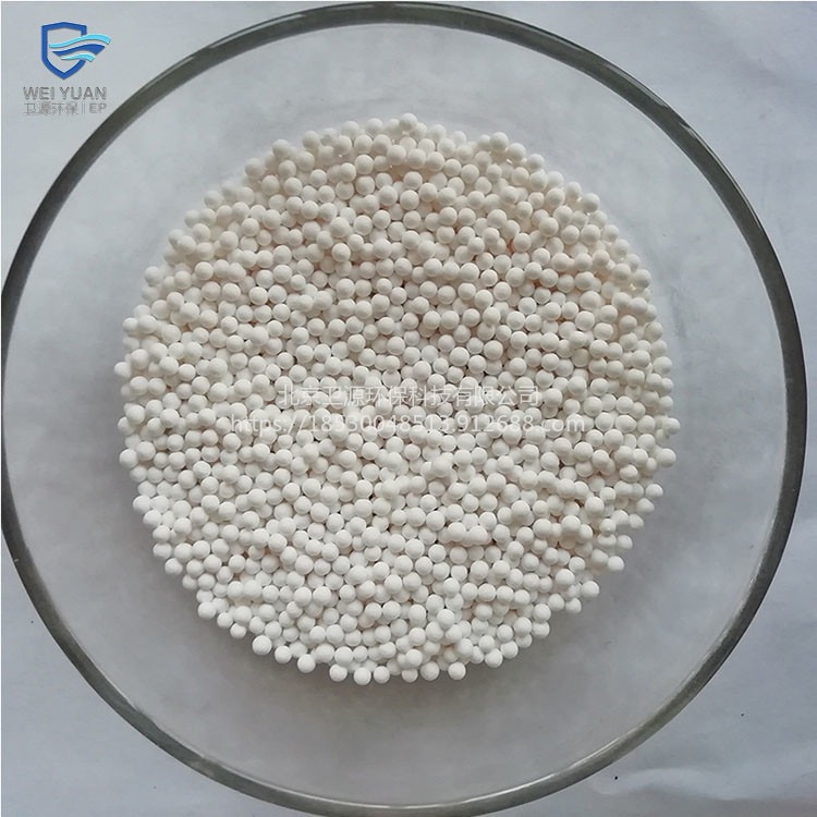 卫源厂家供应CR10工业干燥剂活性氧化铝 大量批发活性氧化铝球