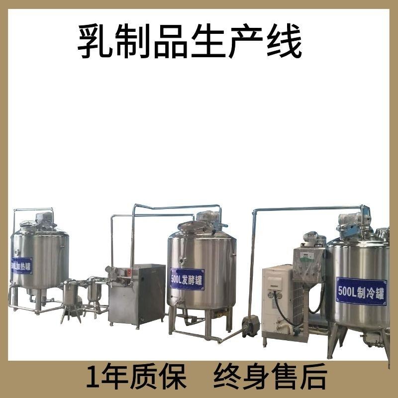 牛奶巴氏生产设备  巴氏鲜奶生产线 牛奶加工厂设备 泰昌机械