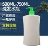 厂家现货供应 PE塑料制品 洗浴用品分装瓶 500mlPE沐浴露瓶 750mlPE洗发水瓶图片