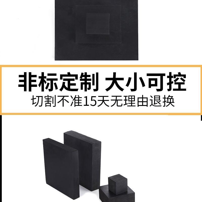 海晨加工定制 橡胶块 工业用黑色橡胶块 橡胶垫块厂家