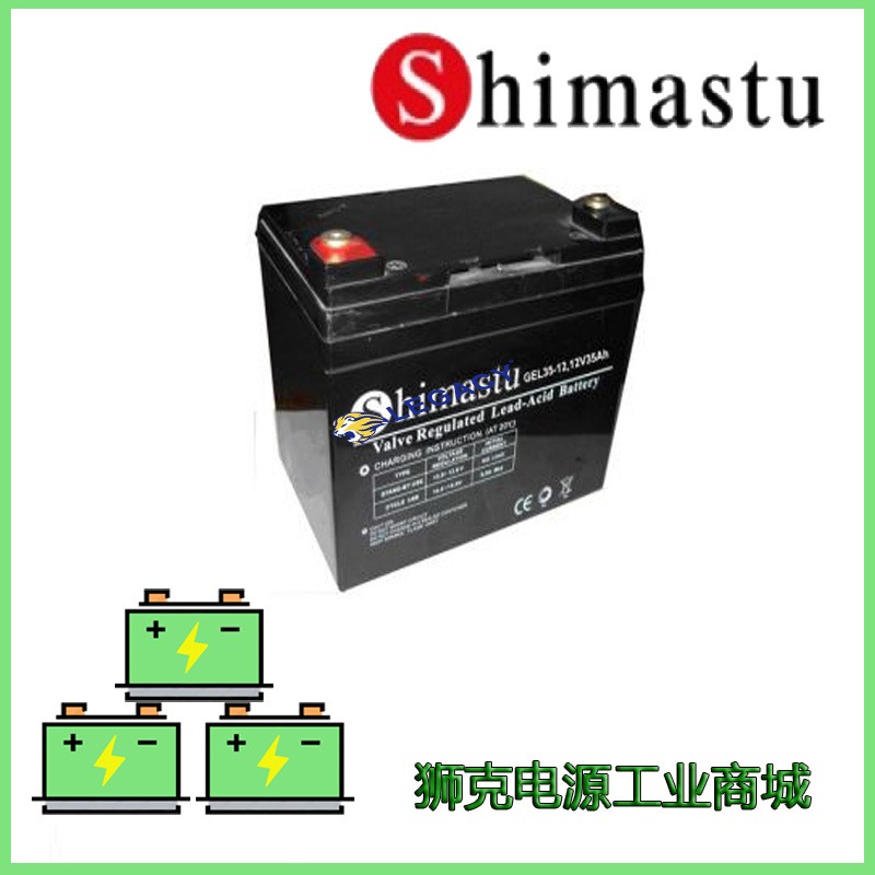 美国Shimastu蓄电池FA55-12,12V55AH阀控式系列 UPS洗地机EPS直流屏 电瓶