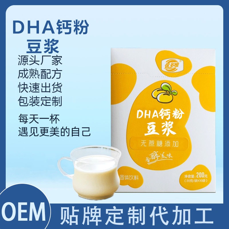 DHA钙粉豆浆粉 各种口感美味豆浆定制代加工 豆浆粉固体饮料 山东康美图片