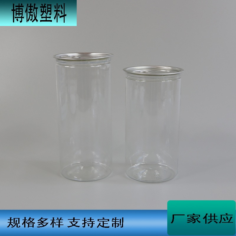 塑料罐子坚果瓶透明食品罐圆形红糖罐包装pet密封罐饼干桶