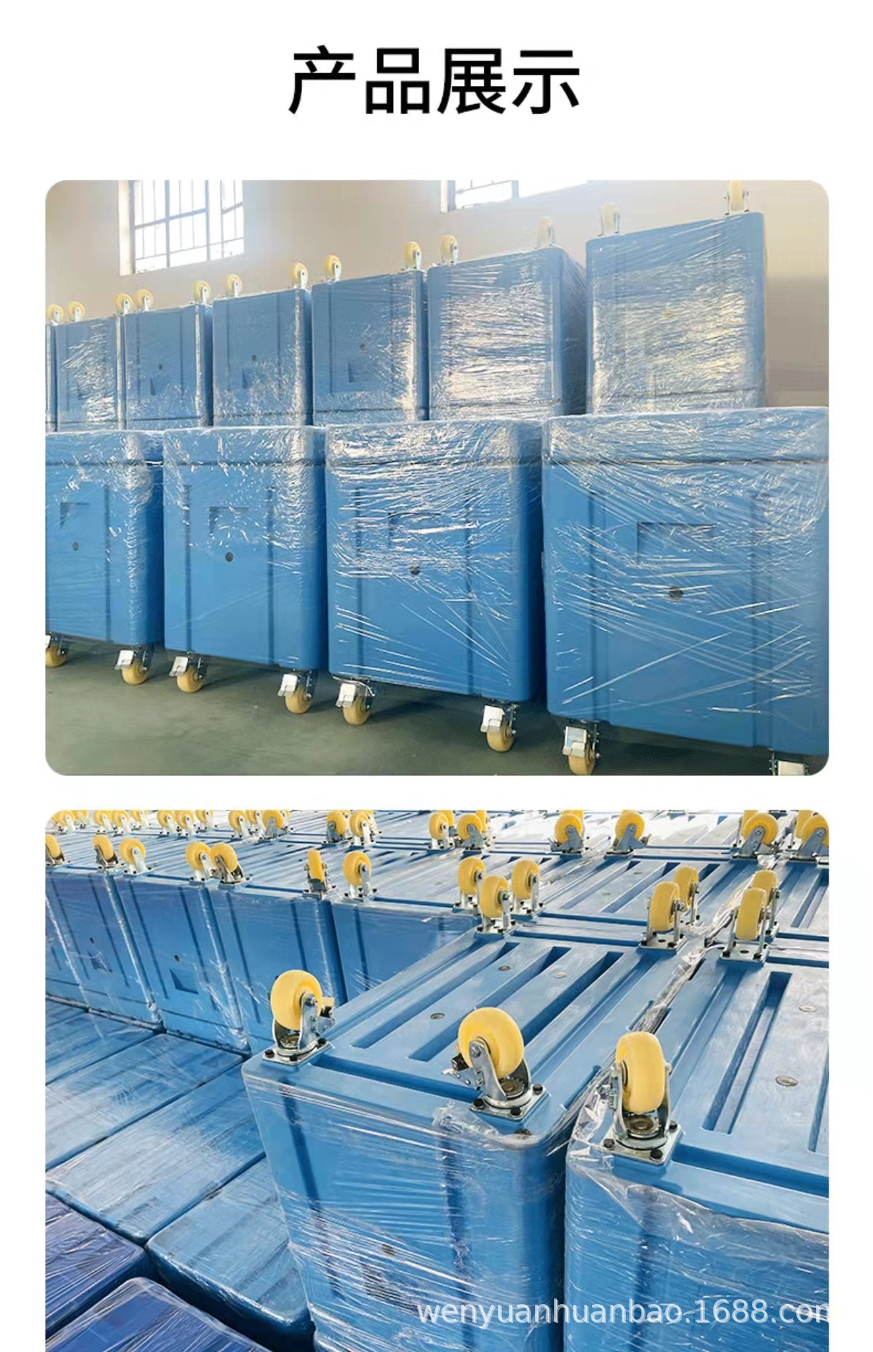 320L大容量干冰运输干冰箱加厚配送保鲜箱滚塑保温箱示例图5
