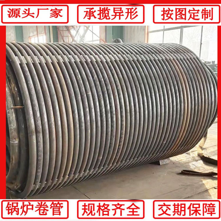 天津 不锈钢盘管 换热交货器弯管 无缝高压不锈钢锅炉管 建合厂家直销