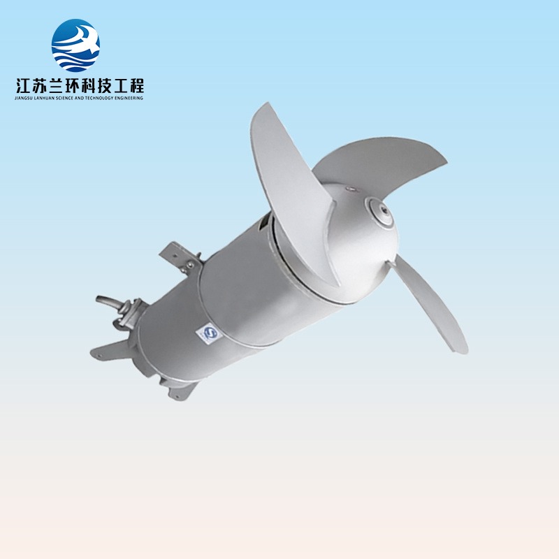 兰环潜水搅拌机器 QJB5/12-620/3-480S不锈钢潜水搅拌机 南京厂家定制销售