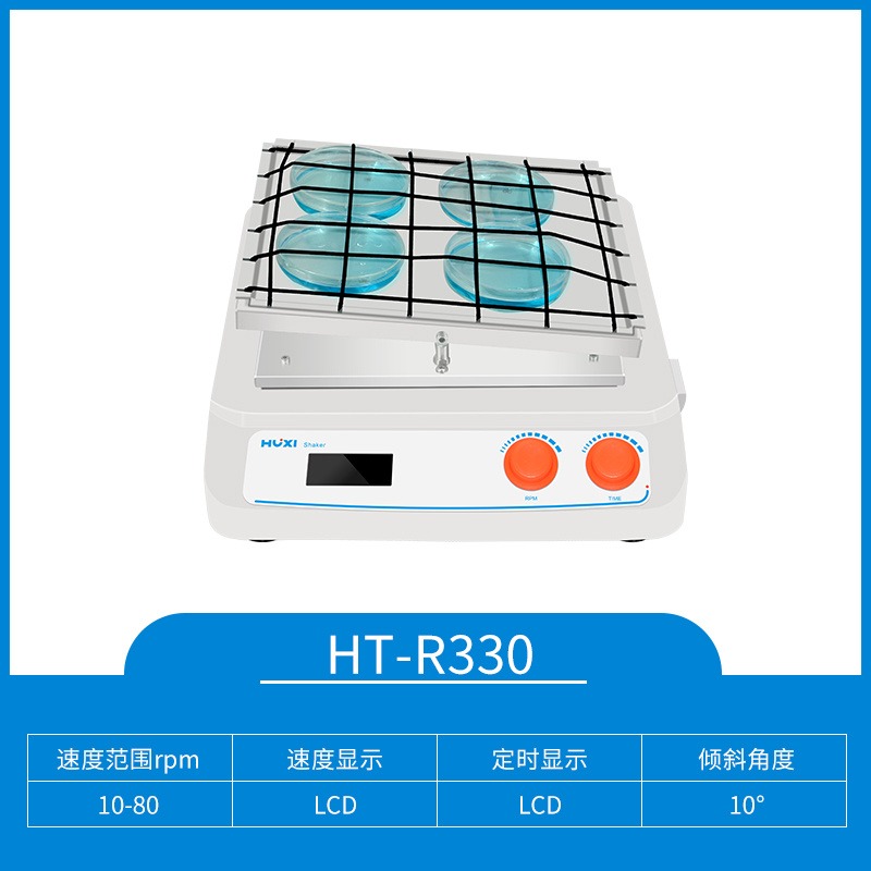 上海沪析  HT-R330翘板摇床  振荡摇床图片