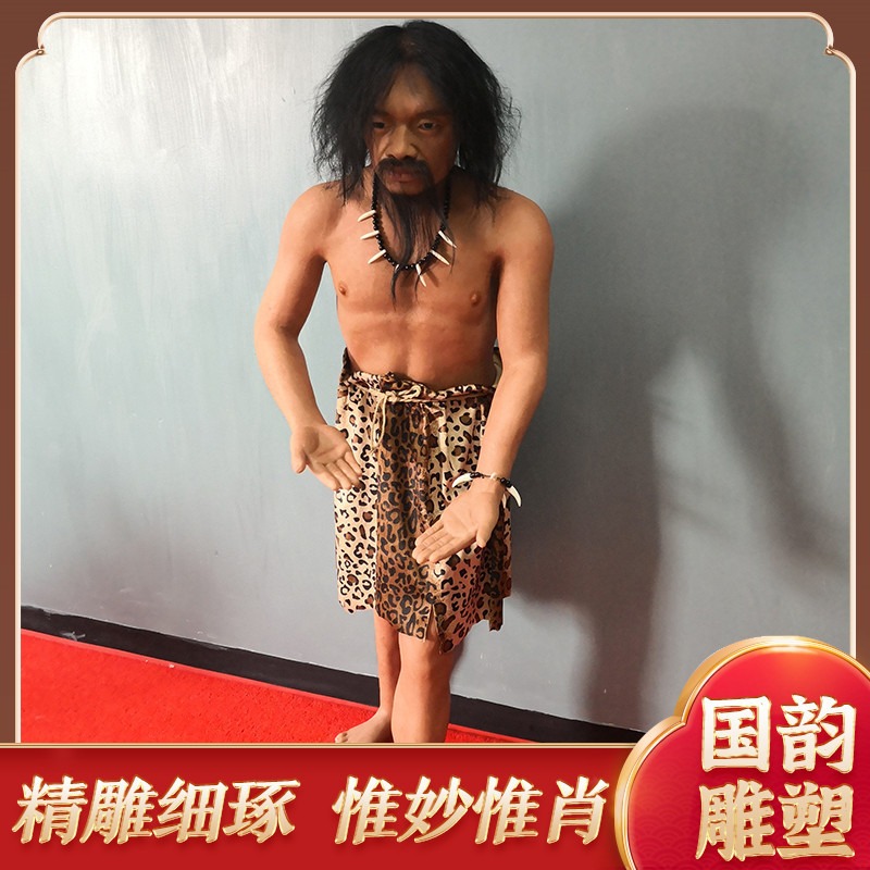 滁州 国韵雕塑公司 供应 原始人蜡像  古人生活劳动场景定做