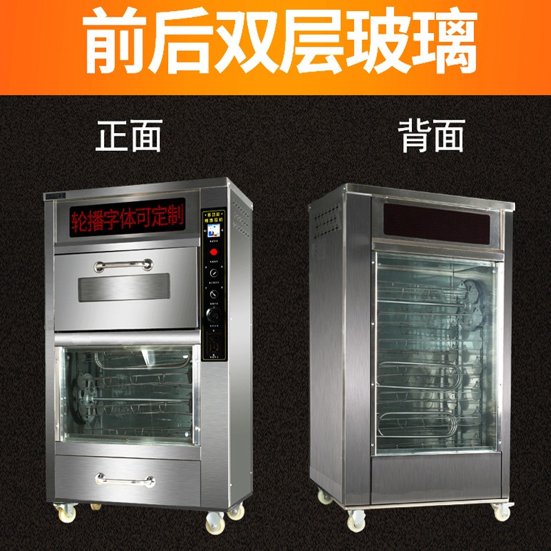 浩博烤红薯机商用大型立式128型全自动烤地瓜机带LED烤番薯电烤箱